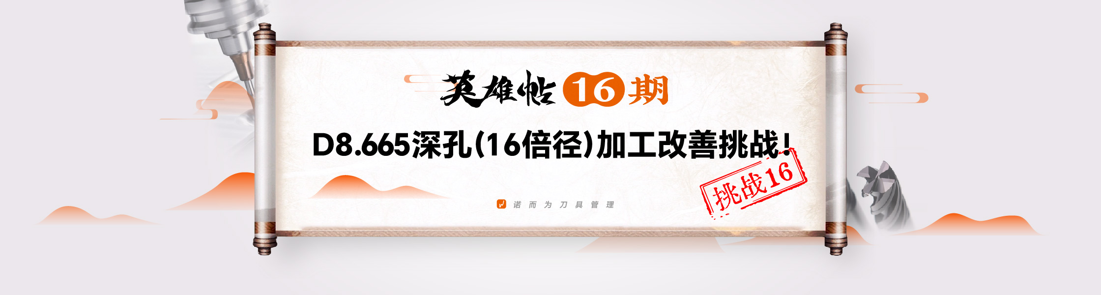 首页banner