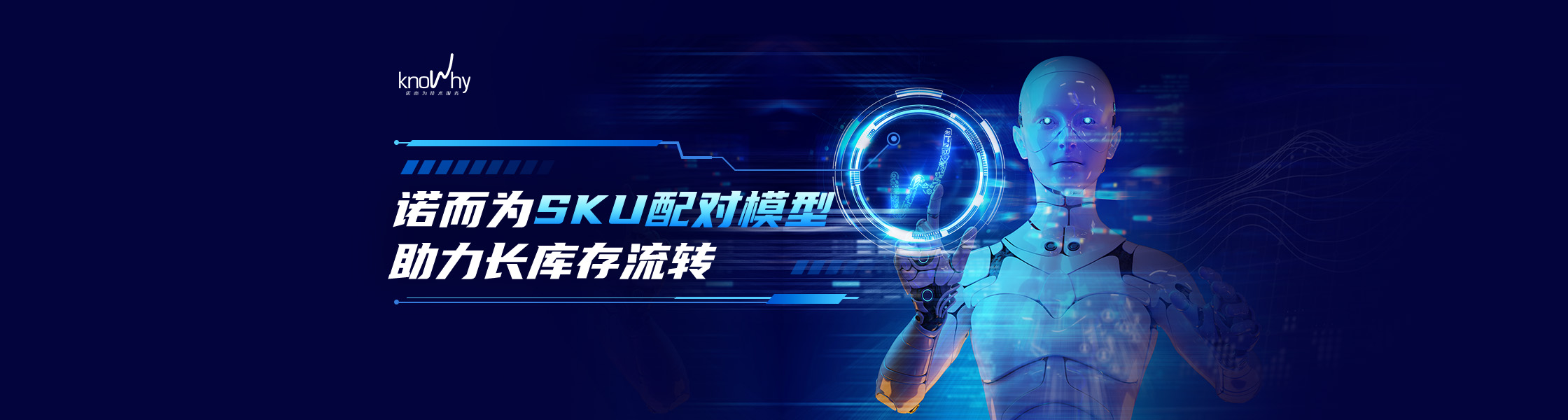 首页banner